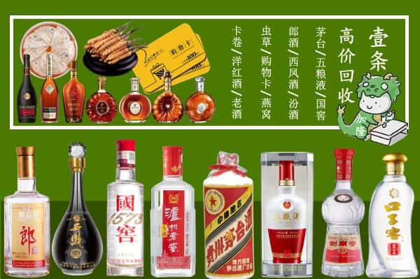 诸暨市回收名酒哪家好