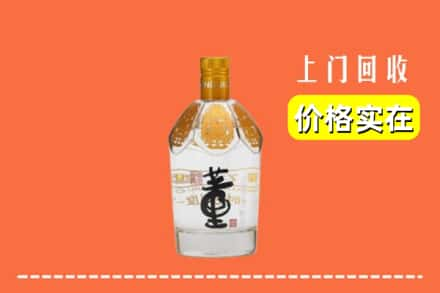 诸暨市回收董酒