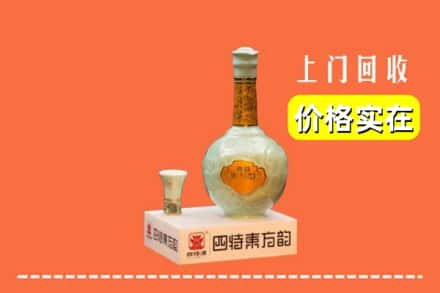 诸暨市回收四特酒