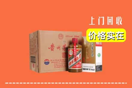 诸暨市回收精品茅台酒