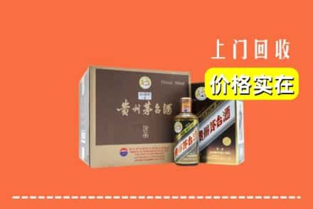 诸暨市回收彩釉茅台酒